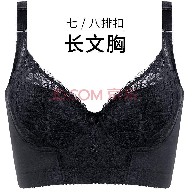 【正常发货】锁春衣断奶后锁春调整型内衣御塑聚拢上托塑身收副乳矫正