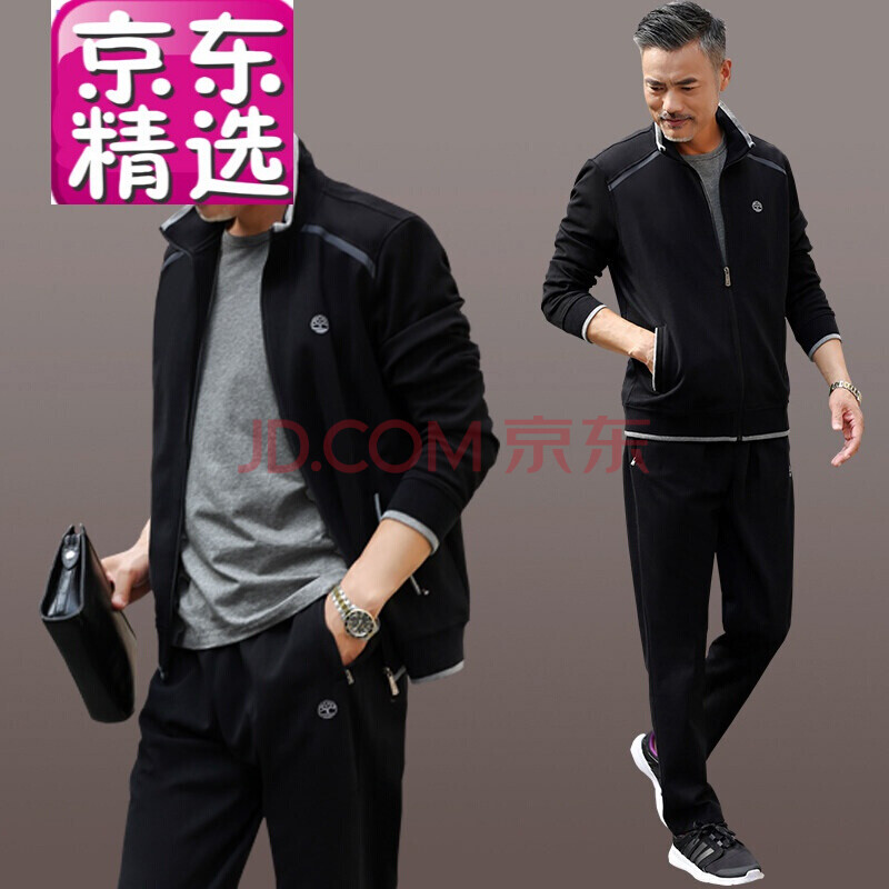 中老年运动套装男秋秋季爸爸跑步运动装大码休闲三件套男士运动服