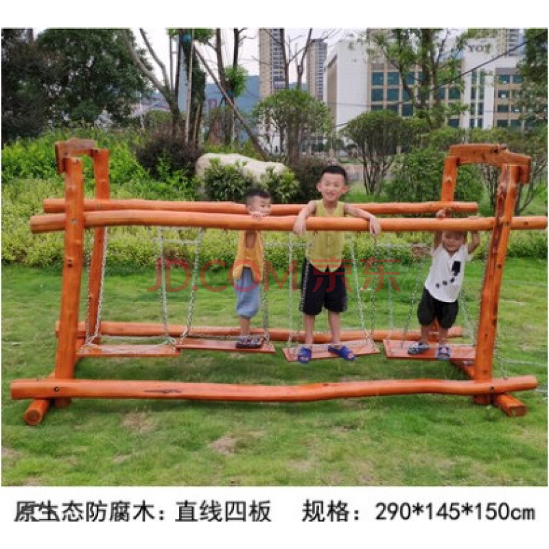 幼儿园感统训练器材荡桥攀爬架儿童攀岩墙大型木质滑梯室户外玩具幼儿