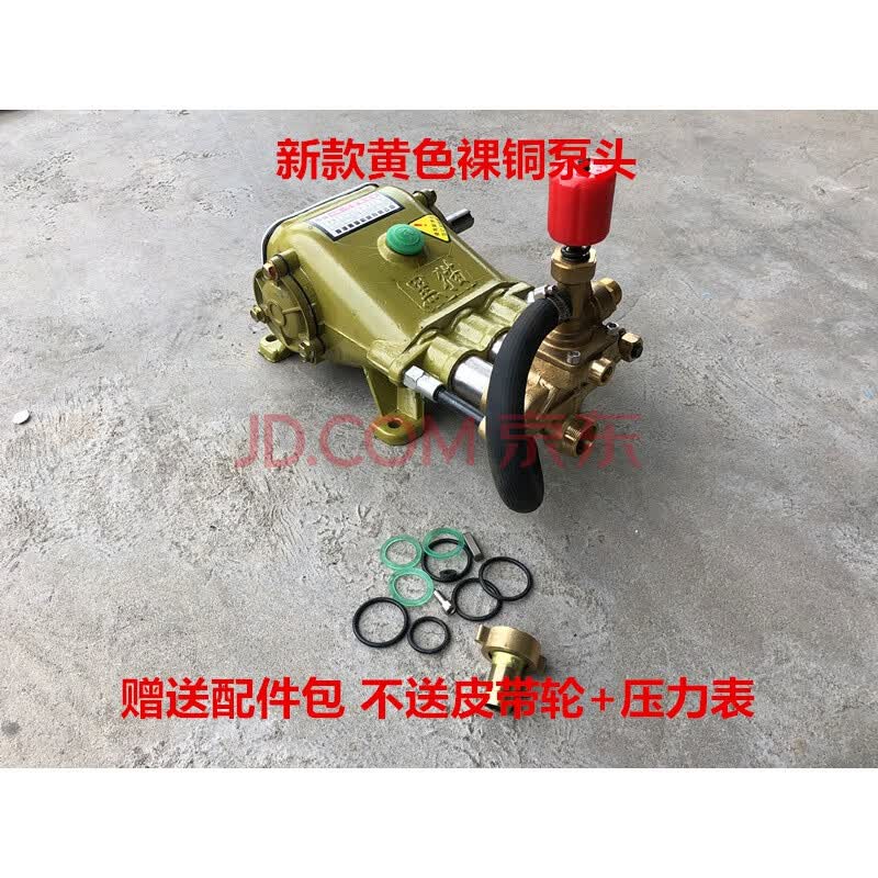 定制高压洗车器刷车泵洗车机高压水泵55/58型高压清洗机洗车高压泵头