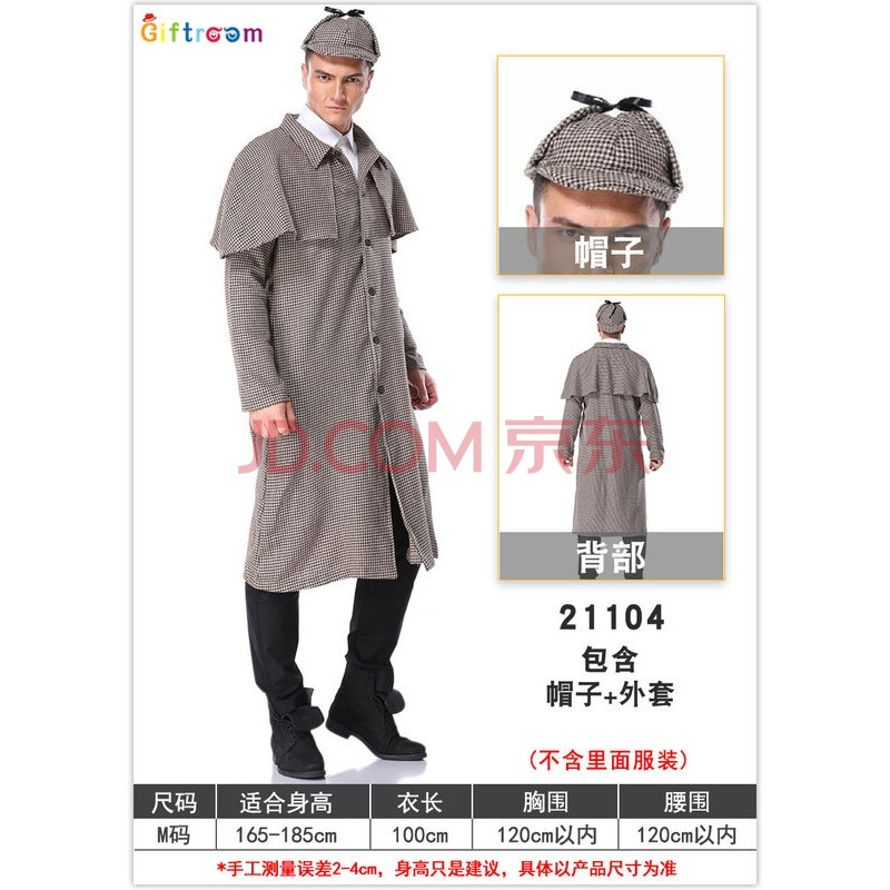 万圣节服装cosplay儿童成人夏洛克福尔摩斯服装侦探神探表演出服2020