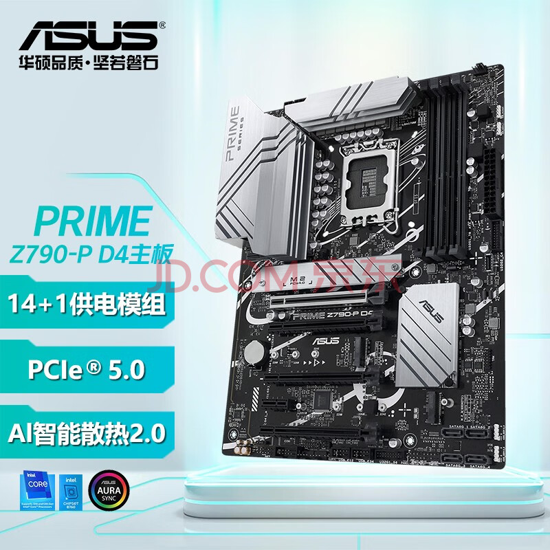 华硕（ASUS） PRIME Z790-P系列主板 PRIME Z790-P D4（无WiFi）