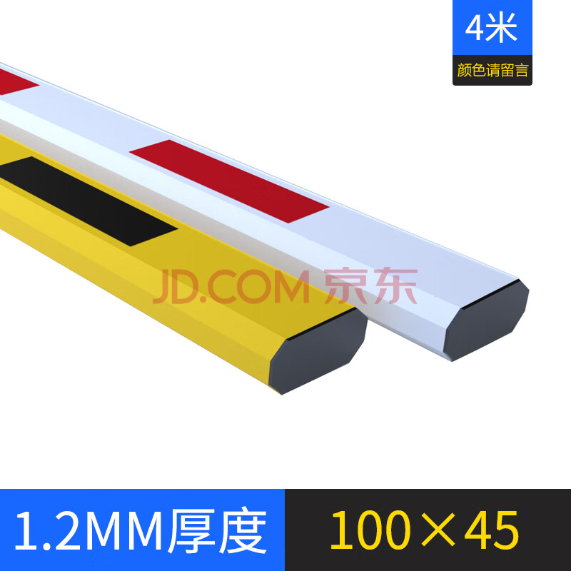 小区门卫停车场道闸杆直杆拦车门口门禁起落栅栏挡车八角杆栏杆杆