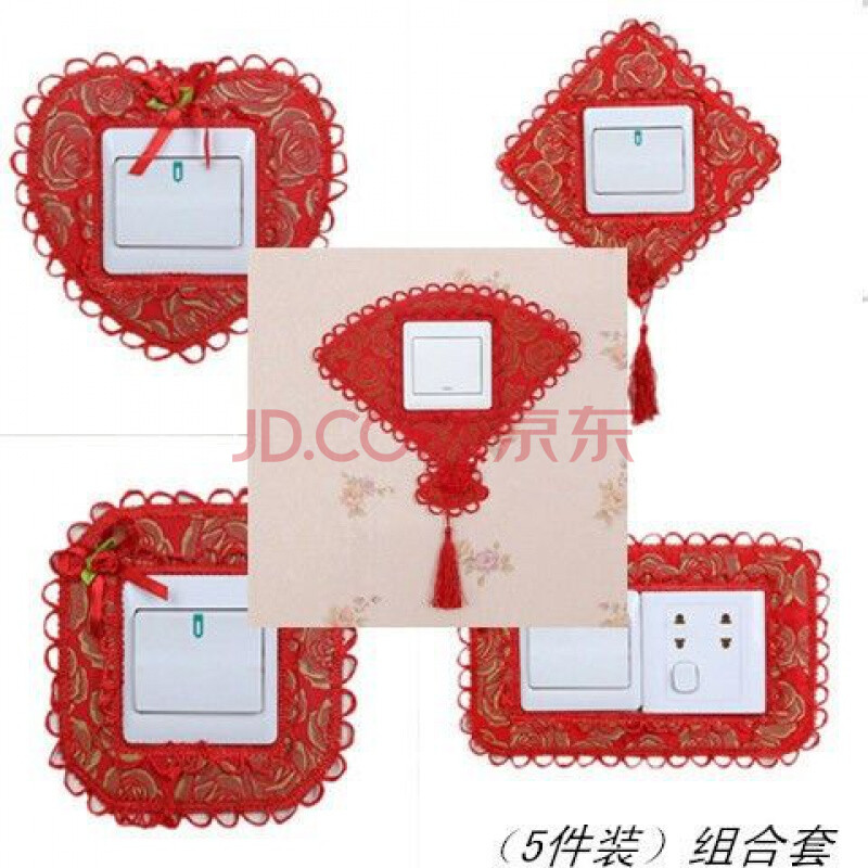 开关护墙套 单开开关贴布艺墙贴开关保护套开关套插座装饰套开关防尘