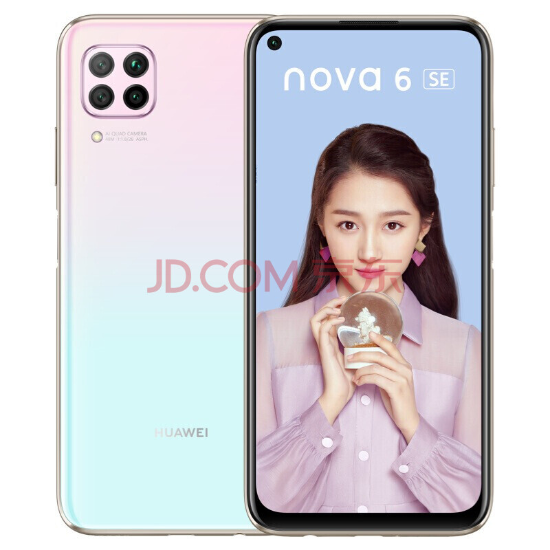 华为(huawei)nova6se 全网通4g智能手机麒麟810芯片4800万ai四摄 樱雪