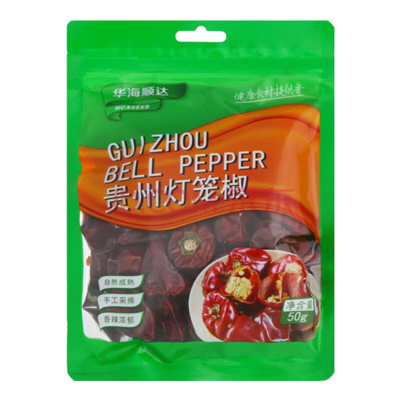 华海顺达 辣椒 干辣椒 香辛料调味品 贵州灯笼椒50g*3袋