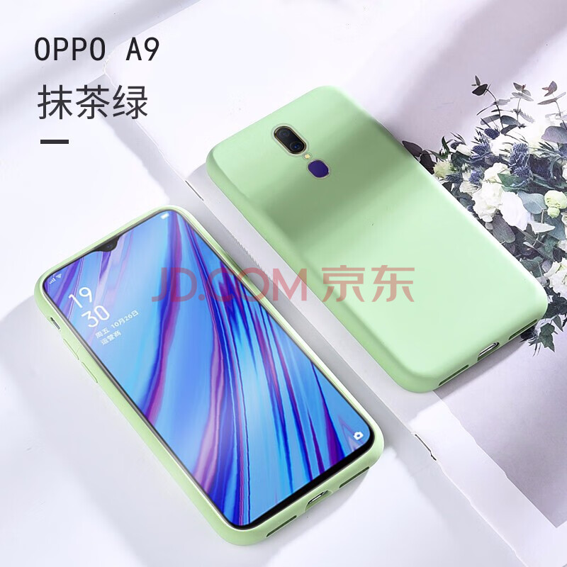 tensam oppoa11手机壳oppoa11x液态硅胶壳oppoa9/a9x磨砂防摔全包薄