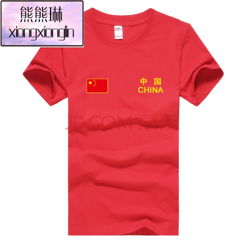 带有五星红旗图案短袖t恤带印有中国标志的体恤上衣服装男女半袖儿童