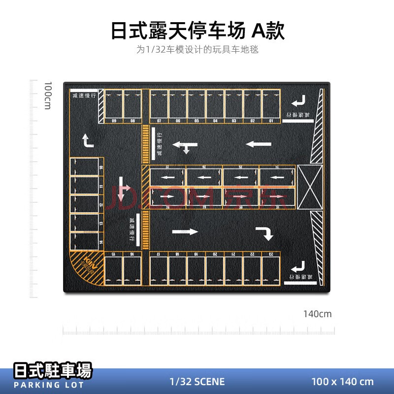 卡威(KIV)儿童地毯爬行垫城市交通场景保暖停车场地垫 新年礼物 日式露天停车场