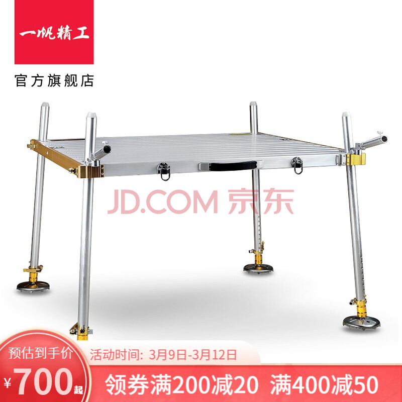 一帆精工 钓台2020新款加厚超轻铝合金钓台 钓鱼椅 大台面可折叠钓箱
