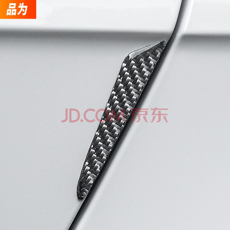 品为 适用于奥迪q5q3q7a3/a4l/a6l车门防撞条汽车防擦