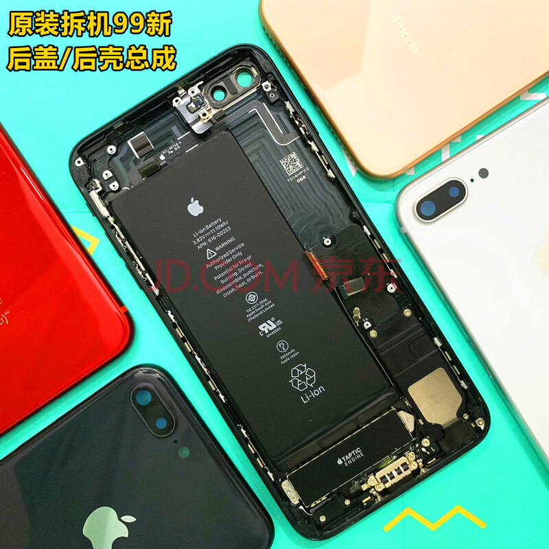 适用苹果7后壳总成7plus原装iphone6s后盖6sp手机8p拆机中框x玻璃外壳