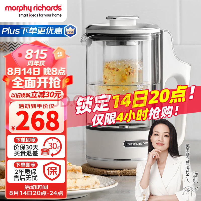 摩飞电器（Morphyrichards）养生壶 便携迷你煮茶器 烧水壶养生杯 小型办公室家用多功能煮茶壶热水壶 MR6086 典雅白