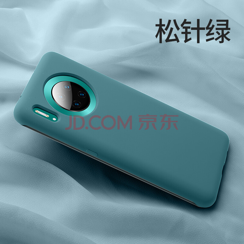 mate30胶壳全包5g版防摔保护套mate30pro手机壳ky78 mate30pro 松针绿