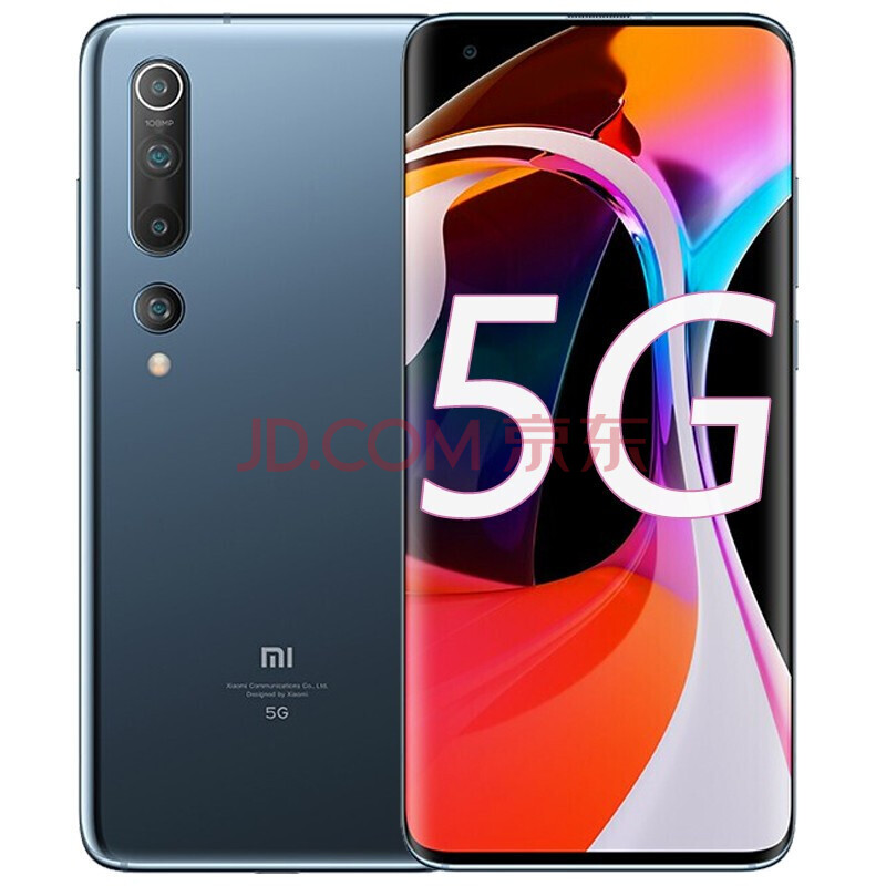 【现货速发】新品小米10 双模5g手机 钛银黑 8 256g(12期免息)