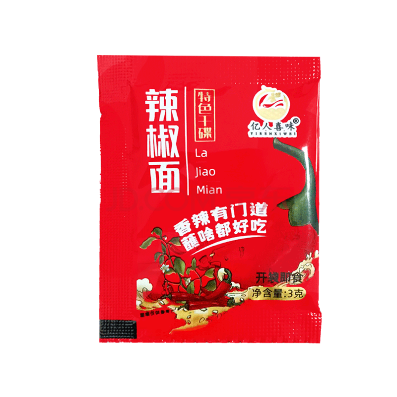 香辣味辣椒面3g/袋商用外卖配料火锅串串卤菜烧烤肉撒料干碟蘸料 【独立小包装】辣椒面*1包 无规格