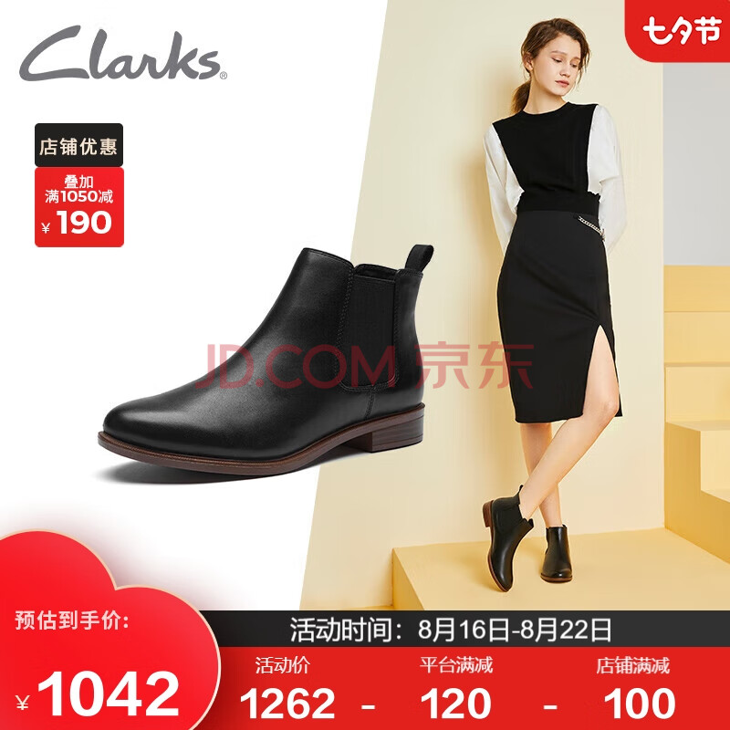 clarks其乐女鞋Taylor Shine复古英伦短靴切尔西靴小方跟圆头踝靴 黑色261119654 37.5 