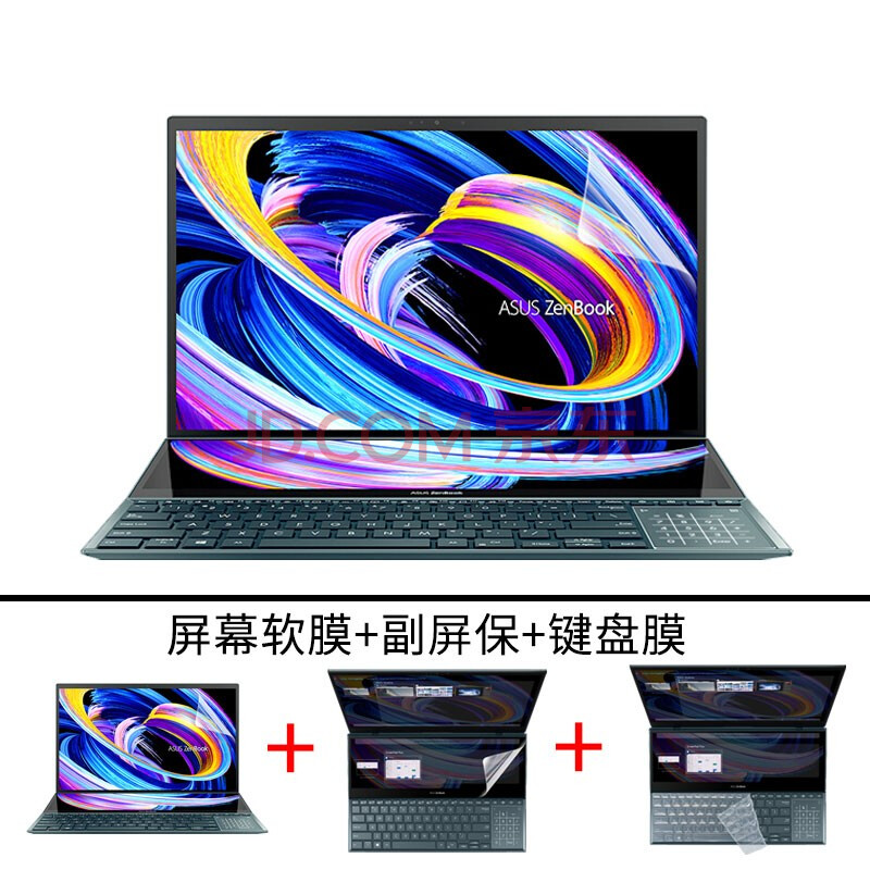 华硕灵耀x双屏pro/x2 duo/x双屏键盘膜电脑屏幕保护贴膜x2 pro电脑包