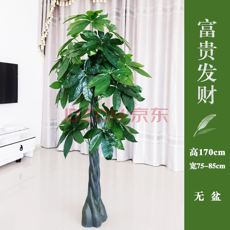 美伊朵 仿真假发财树绿植盆栽大型客厅落地摆设室内家居装饰仿真树
