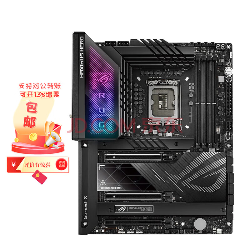 华硕 玩家国度 ROG MAXIMUS Z790 HERO主板 支持DDR5 CPU 13900K/13700K（Intel Z790/LGA 1700）