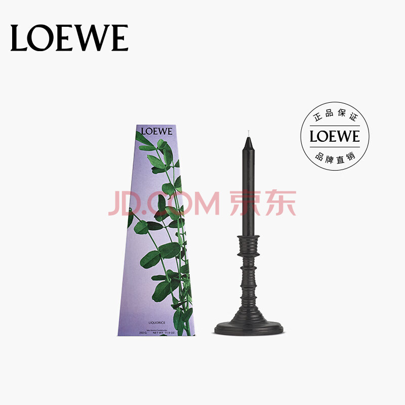 LOEWE罗意威香氛 甘草 香味枝形香氛烛台330g 节日礼品礼物 香薰蜡烛