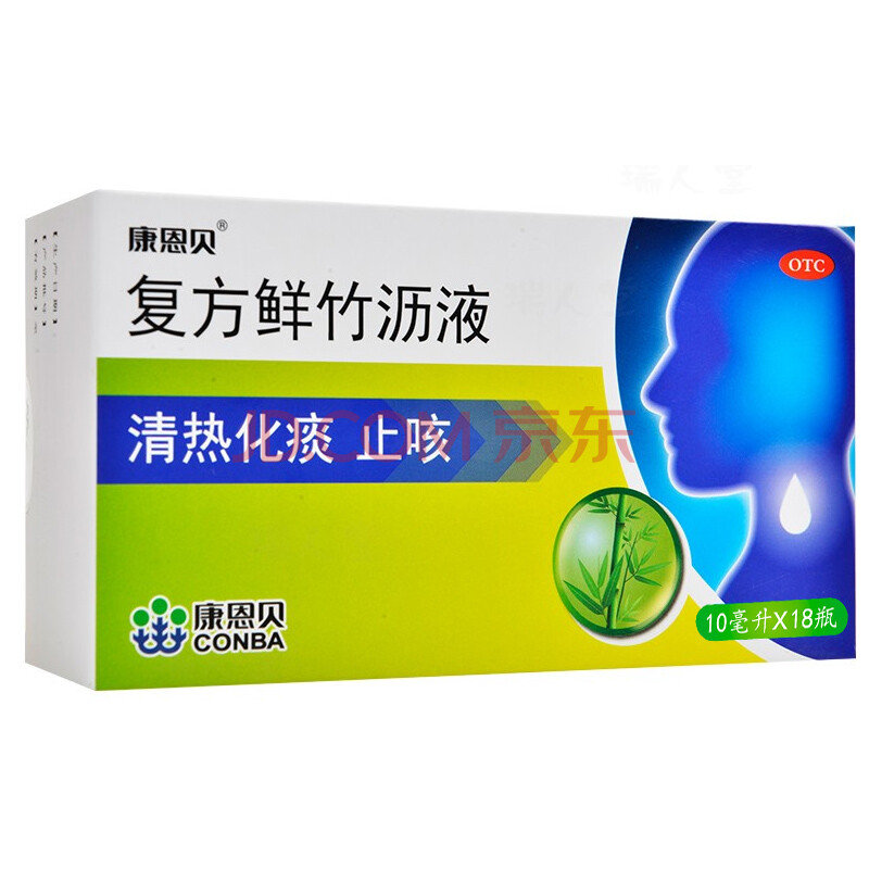 h 康恩贝 复方鲜竹沥液10ml*18瓶