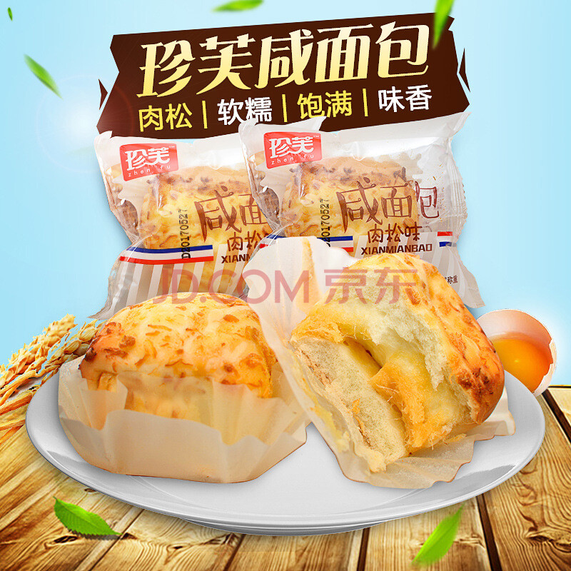 良品铺子 三只松鼠(three squirrels 奥利奥(oreo 达利园 百草味