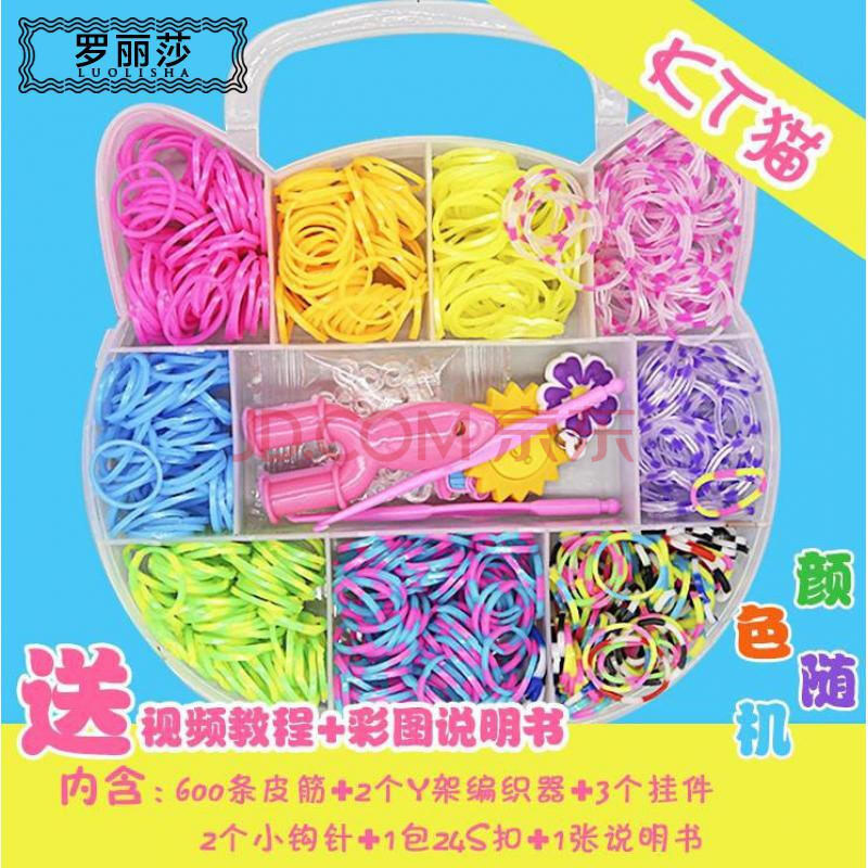 罗丽莎韩国可爱彩色儿童橡皮筋编制手链手绳手工绳胶圈编织发圈玩具