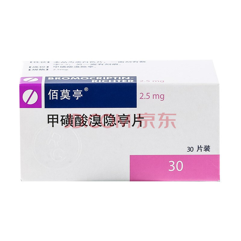 佰莫亭 甲磺酸溴隐亭片 2.5mg*30片/盒 一盒装