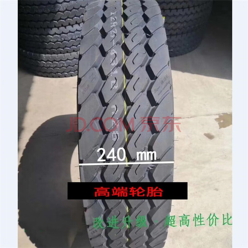 樱花海雁大货车轮胎1200-22.5 1200r20全钢丝载重12r22.