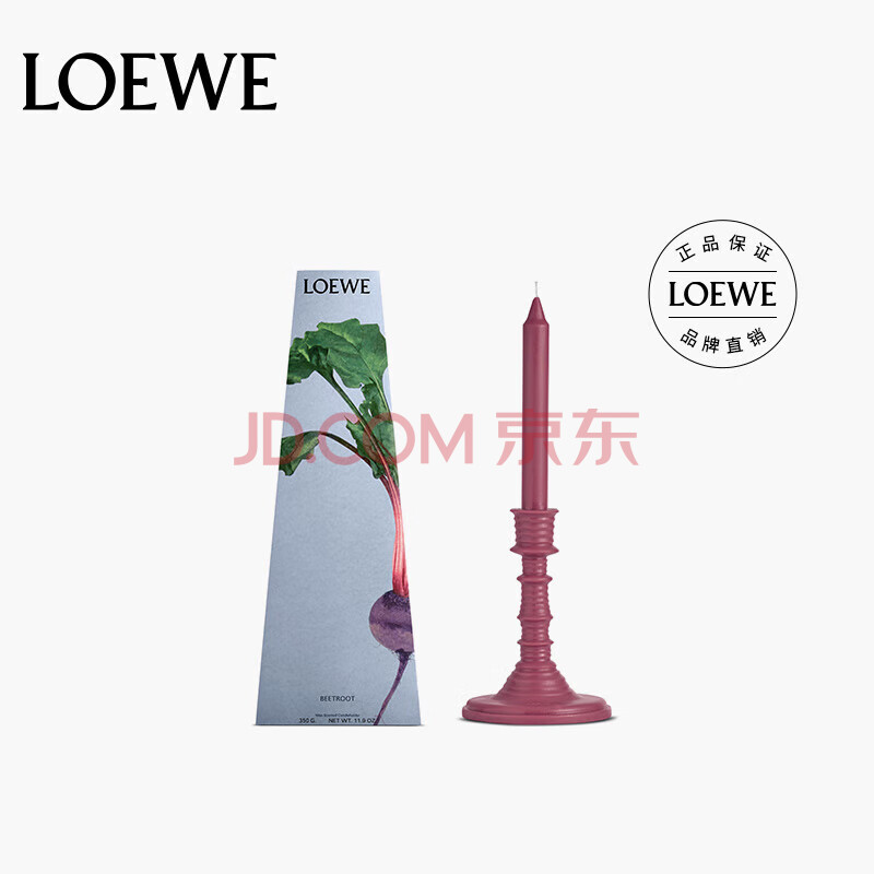 LOEWE罗意威香氛 甜菜根 香味枝形香氛烛台330g 节日礼物 香薰蜡烛