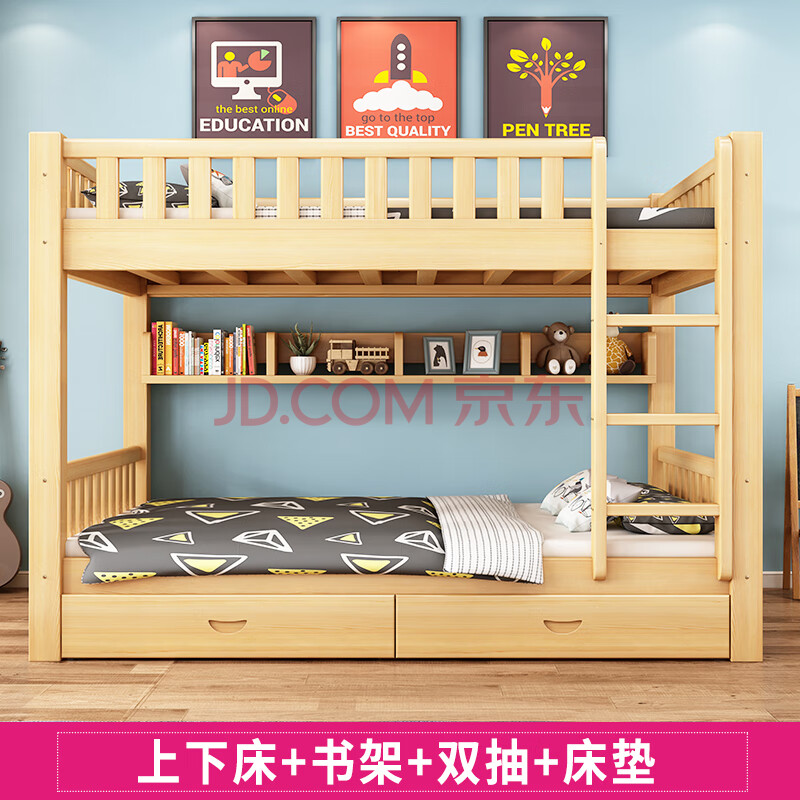 实木上下床成人卧室上下铺木床大人子母高低床实木两层宿舍双人床上下