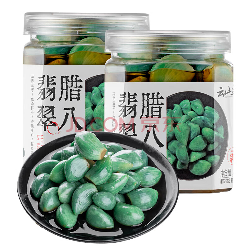 云山半 翡翠腊八蒜 400g*2瓶 山东特产泡菜 酸甜可口腌大蒜 半加工蔬菜