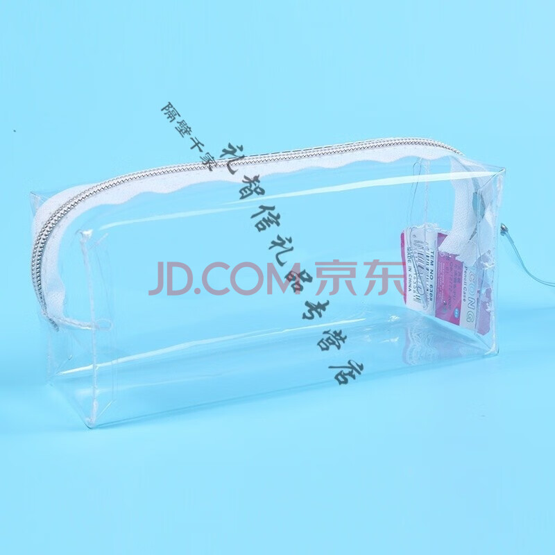 笔袋透明糖果色透明笔袋考试中考高考无色彩色笔袋糖果色加大透明笔袋