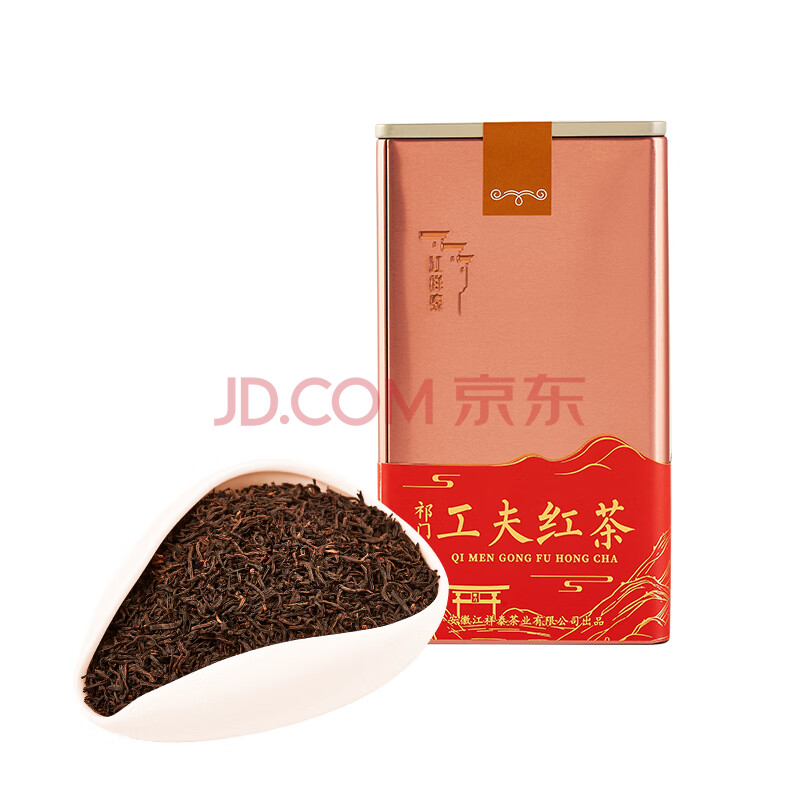 江祥泰茶叶 工夫红茶祁门红茶一级小罐装浓香型200g