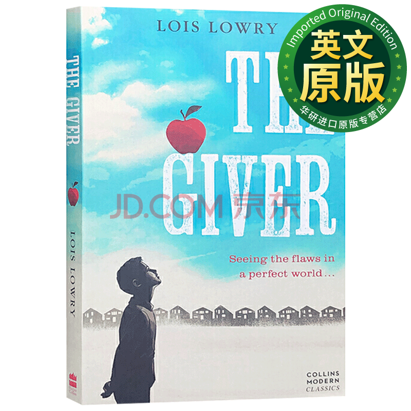 记忆传授人 英文原版小说 the giver 纽伯瑞金奖 lois lowry 洛伊丝劳