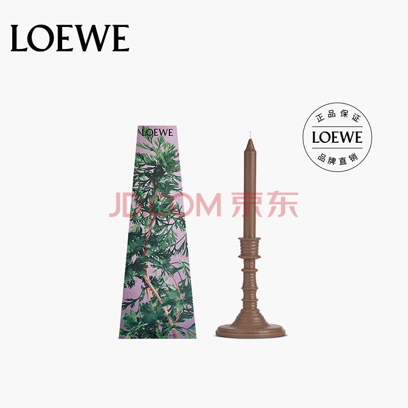 LOEWE罗意威香氛 香菜 香味枝形香氛烛台330g  节日礼品礼物 香薰蜡烛