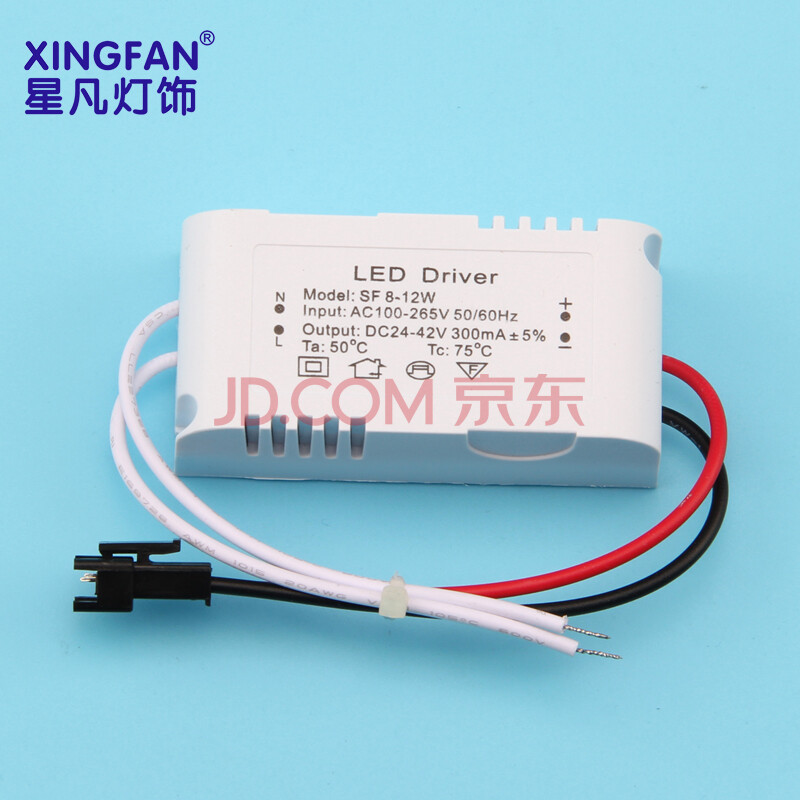 星凡灯饰led驱动电源镇流器变压器led筒灯射灯3x1w 4