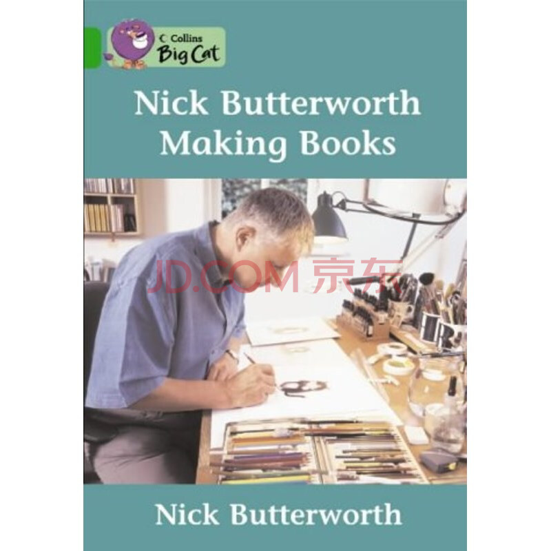 nick butterworth: making books