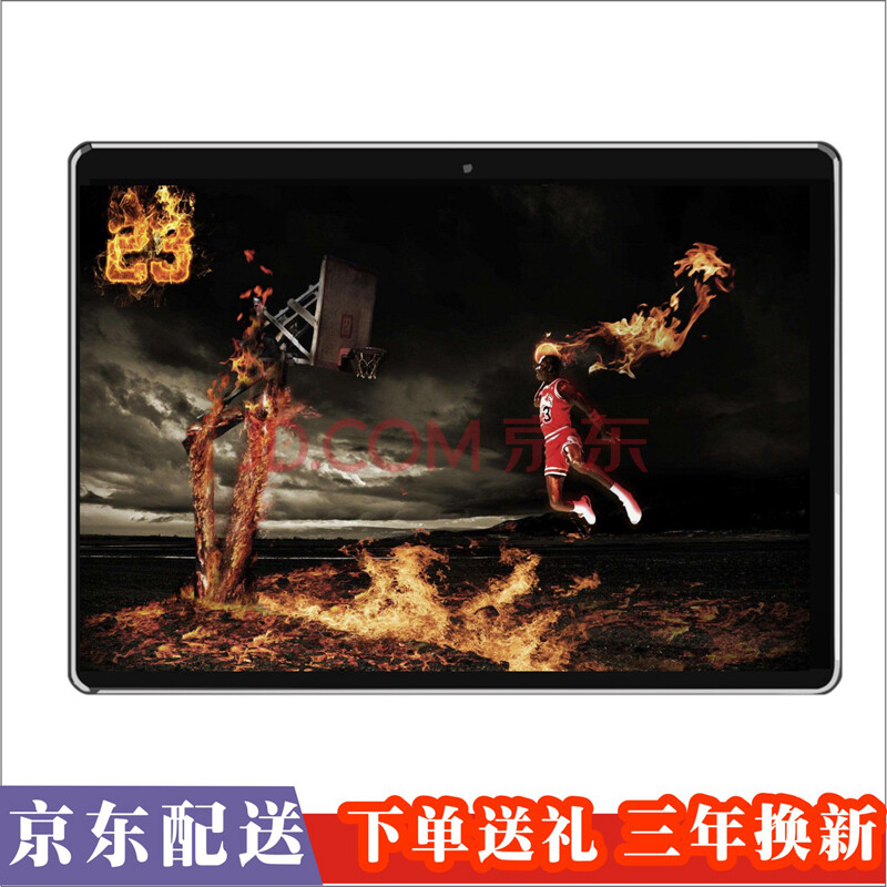 韩众(HANZHONG) C51京东配送平板电脑10英