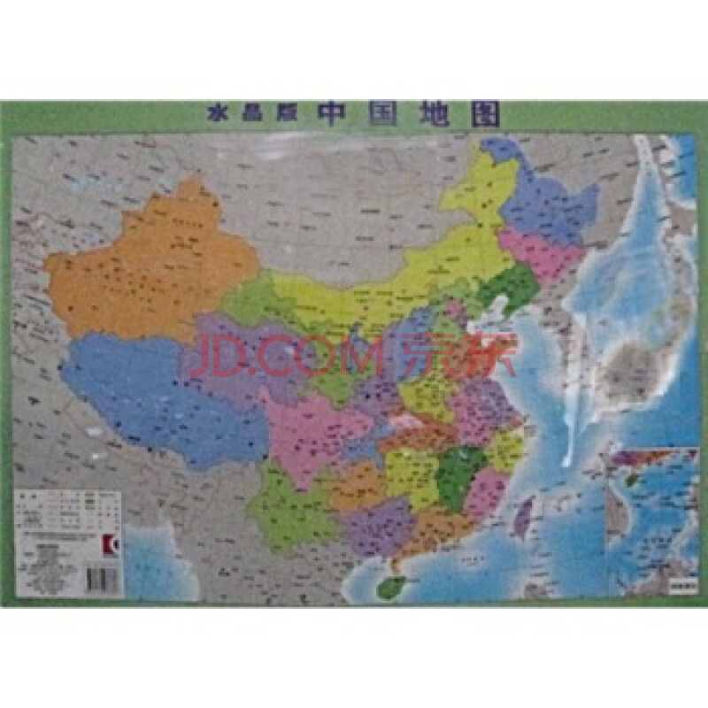 水晶版--中国地图 - 中华地图学社