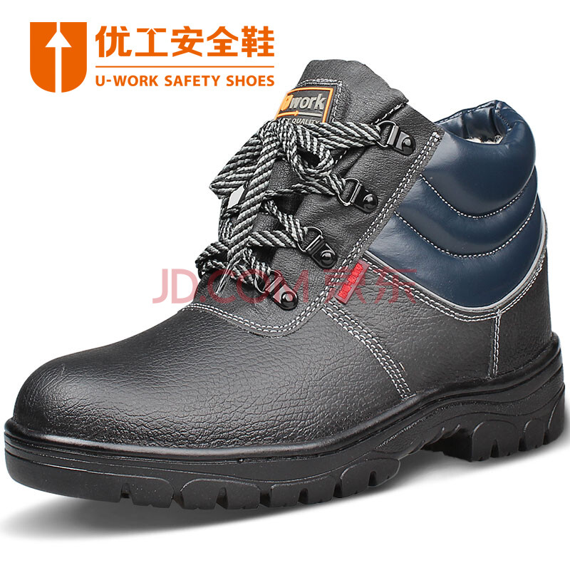 ÓŹ¤£¨U-work£©REZ-B2220Àͱ£Ð¬ÄзÀÔÒ·À´Ì´©ÖаﰲȫÃÞЬ¼ÓÈÞ·Àº®¶¬¼¾±£Å¯¹¦ÄÜЬ ºÚÉ« 38