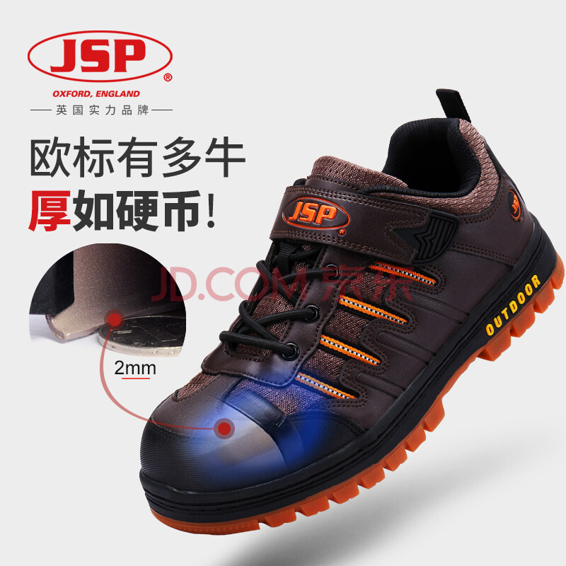 JSP½àÊʱÈÀͱ£Ð¬ÄÐÇ^пîÍ¸Æø¸Ö°üÍ·°²È«Ð¬·ÀÔÒ·À´©´Ì·À»¬¹¤µØÐ¬º¸¹¤Ð¬¸ÖÍ·Ð¬ÊæÊʹ¦ÄÜЬ ºÖÉ« 43