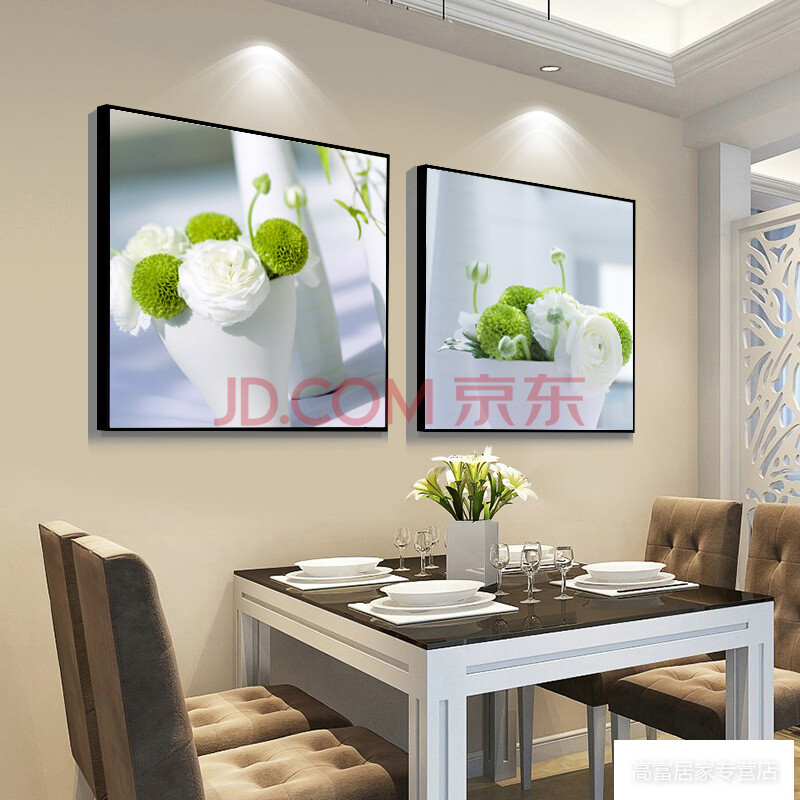 京东好物 杞记高品质 餐厅装饰画饭厅墙壁现代简约饭店挂画北欧双联
