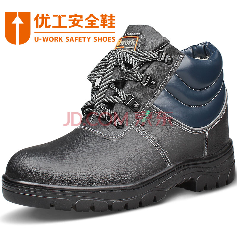 ÓŹ¤£¨U-work£©REZ-B2210Àͱ£Ð¬ÄÐÇﶬ·ÀÔÒÖаﰲȫÃÞЬ¼ÓÈÞ·Àº®·À¶³±£Å¯¹¦ÄÜЬ ºÚÉ« 39