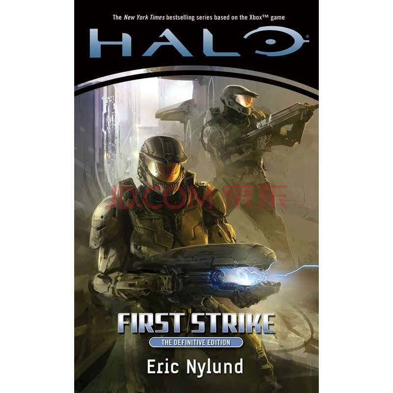 halo first strike