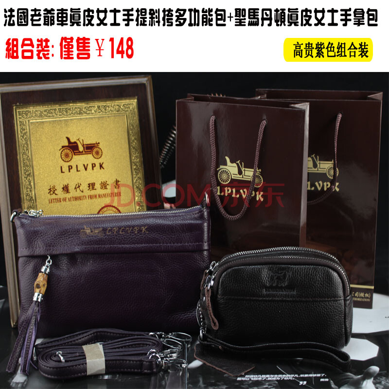 法国老爷车女包 欧美时尚女式牛皮头层牛皮单肩手提斜