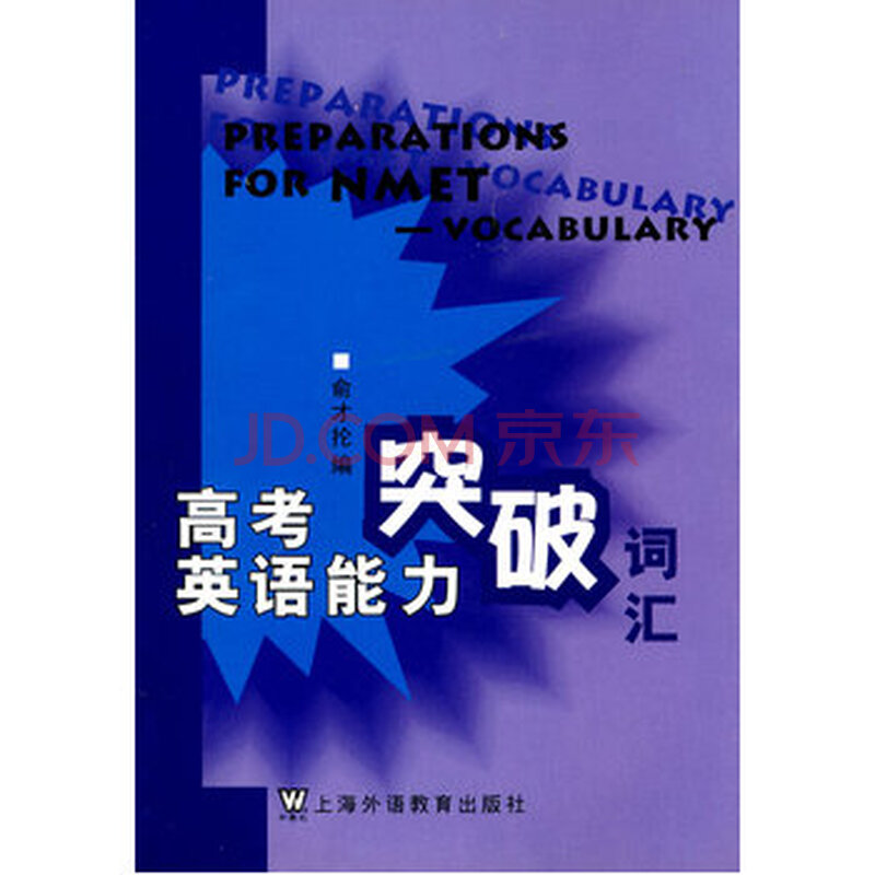 高考641分的吴起:如何突破语文、英语瓶颈?他