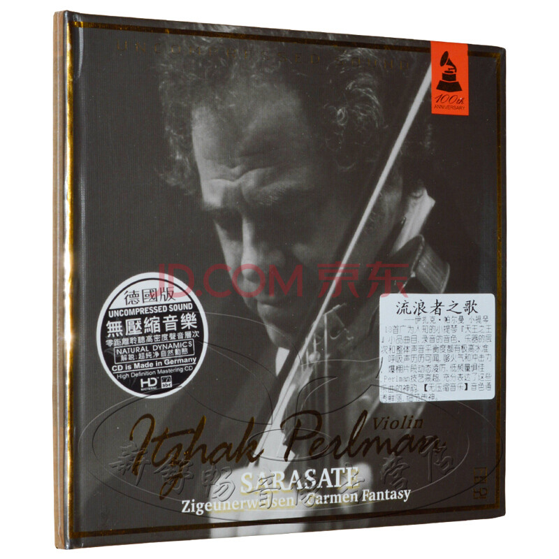 正版流浪者之歌伊扎克帕尔曼小提琴德国版hd1cd