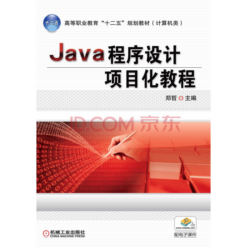 java项目中遇到的问题-java项目遇到难题_java